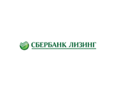 Сбербанк Лизинг