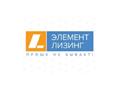 Элемент лизинг